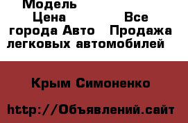  › Модель ­ Daewoo Matiz › Цена ­ 35 000 - Все города Авто » Продажа легковых автомобилей   . Крым,Симоненко